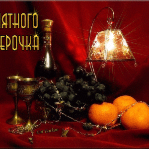 Ягоды фрукты открытки и красивая картинка поздравление скачать