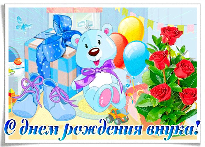 Букеты поздравление с новорожденным внуком дедушке