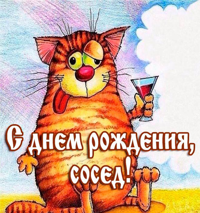 День рождения осаго