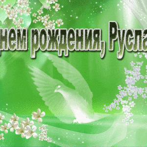 Бесплатная мерцающая открытка на День друзей и красивая картинка ...