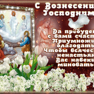 Скачать классную мерцающую открытку на Рождество и красивая картинка ...