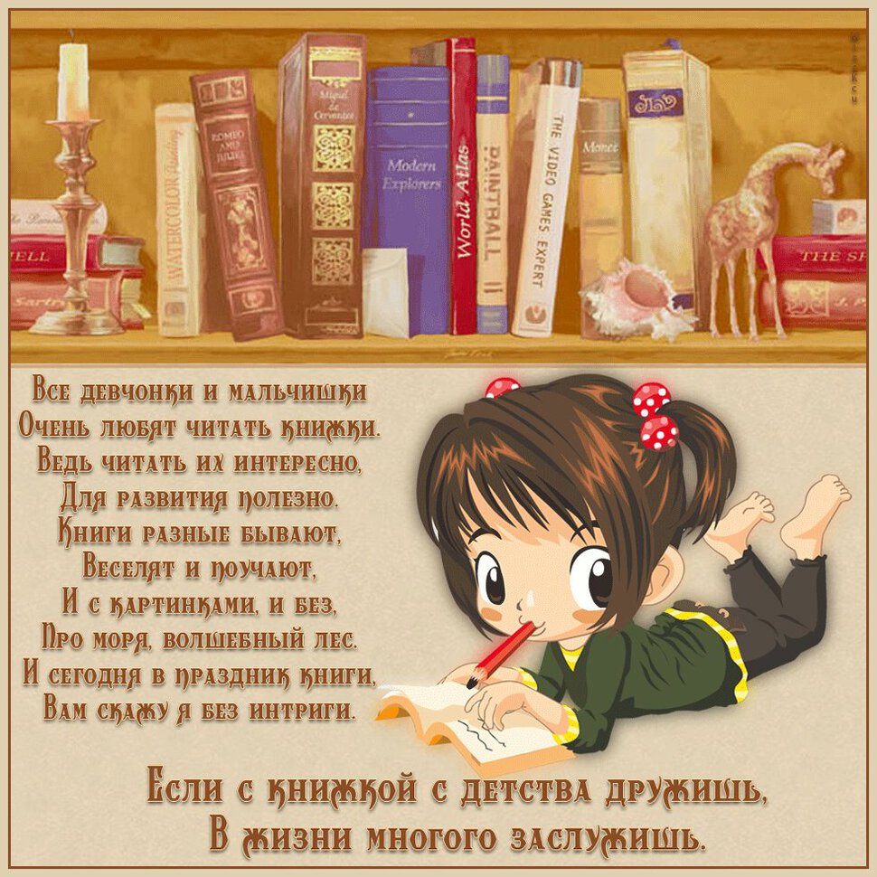 Пожелания автору книги на презентации