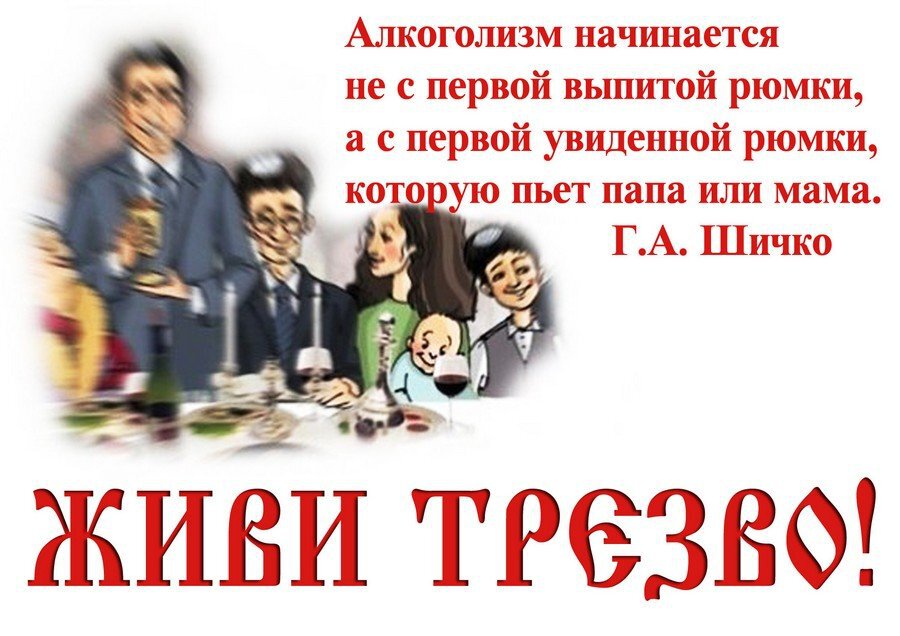 Бесплатная музыкальная открытка на День Трезвости