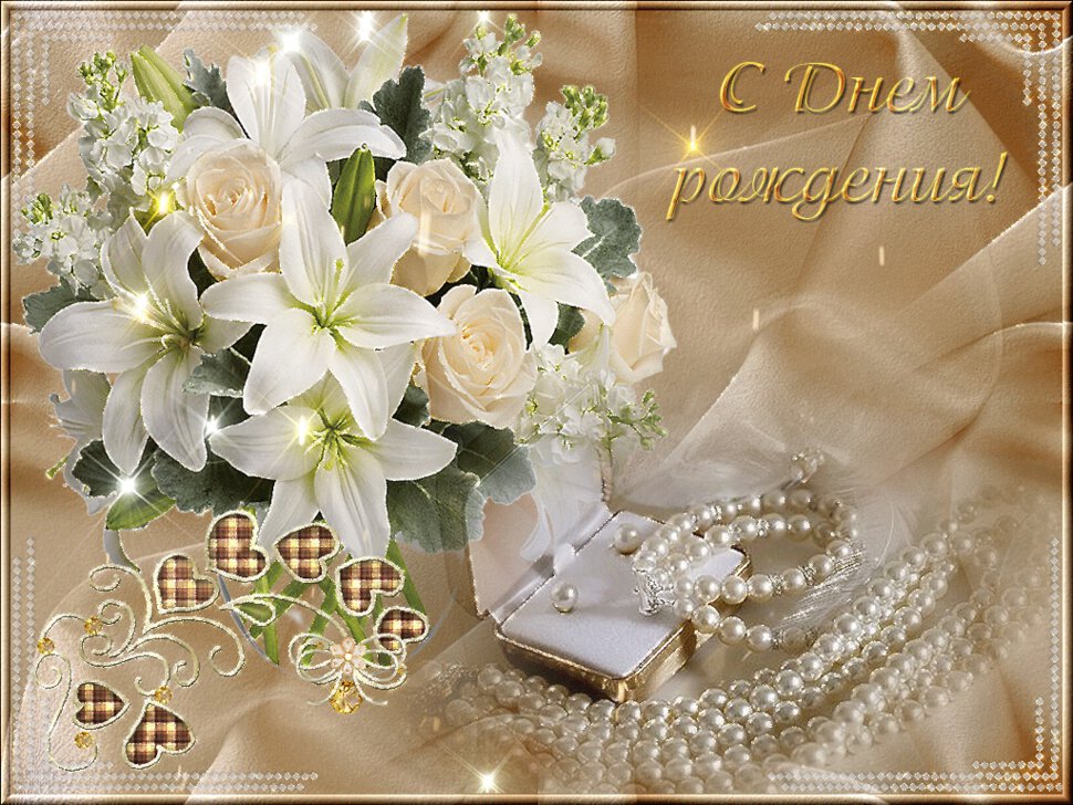 С 35 летием леночка картинки