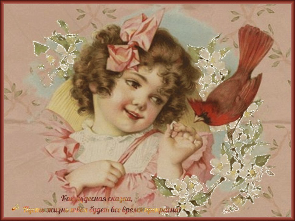 Ретро-открытка девочка с птичкой и пожелание