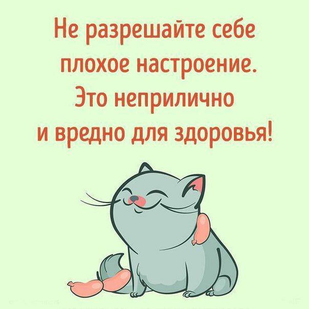 Как поднять настроение рисунком