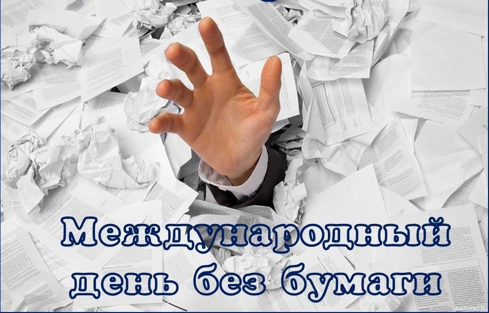 6 ноября международный день