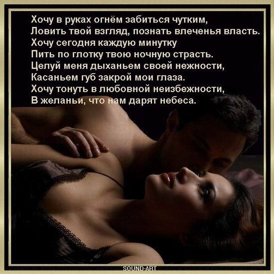 Хочу тонуть в любовной неизбежности