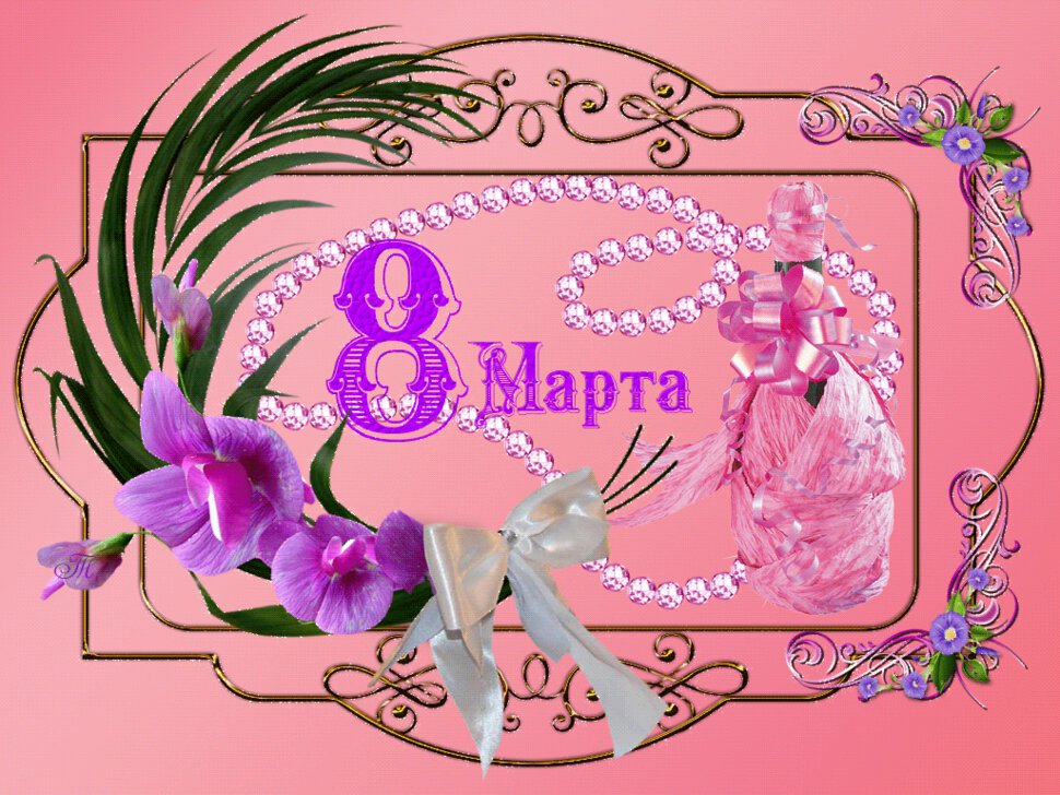 Нежная открытка с цветами и ожерельем на 8 марта