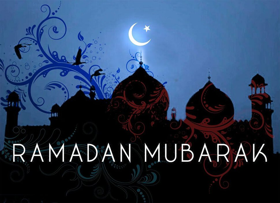 Скачать открытку Рамадан Мубарак