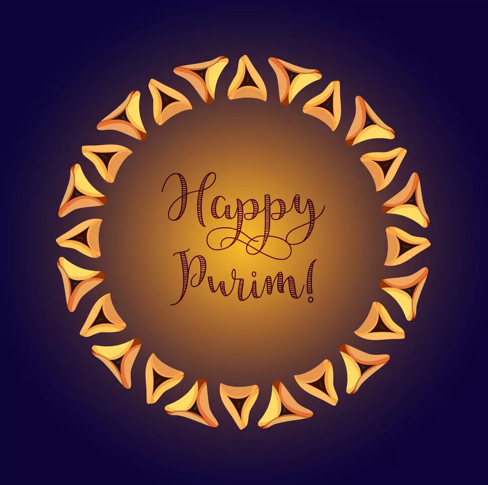 Стильная открытка на Пурим Happy Purim