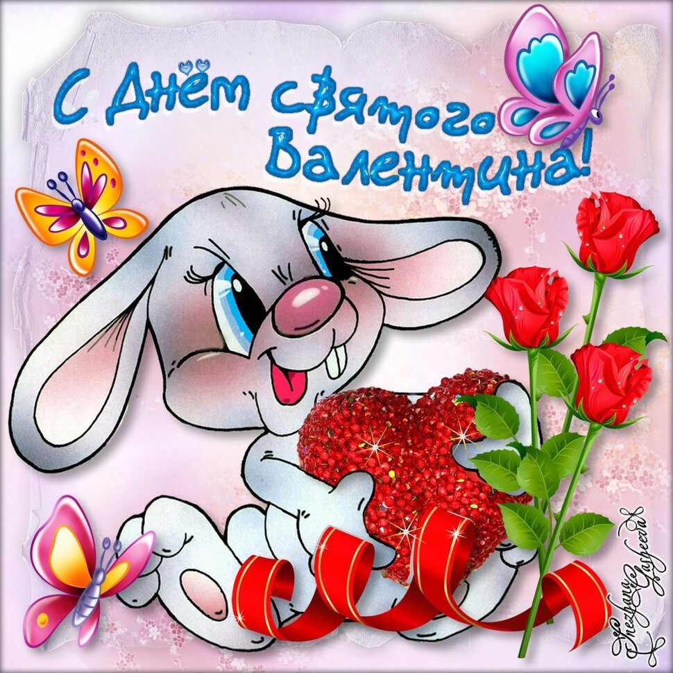 Кролик с сердцем в День СВ Валентина