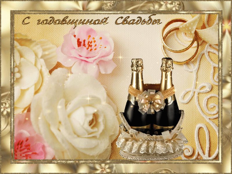 Нежные цветы и шампанское на годовщину свадьбы