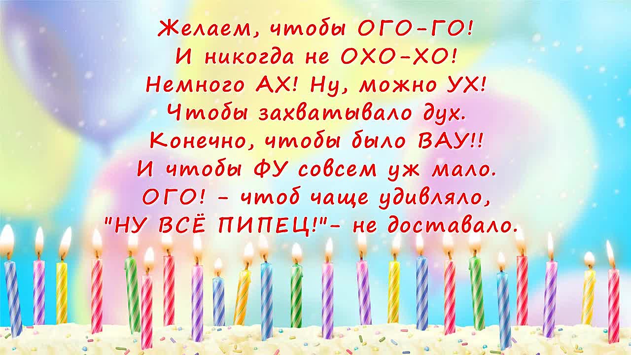 Стих поздравление коллеге с днем рождения