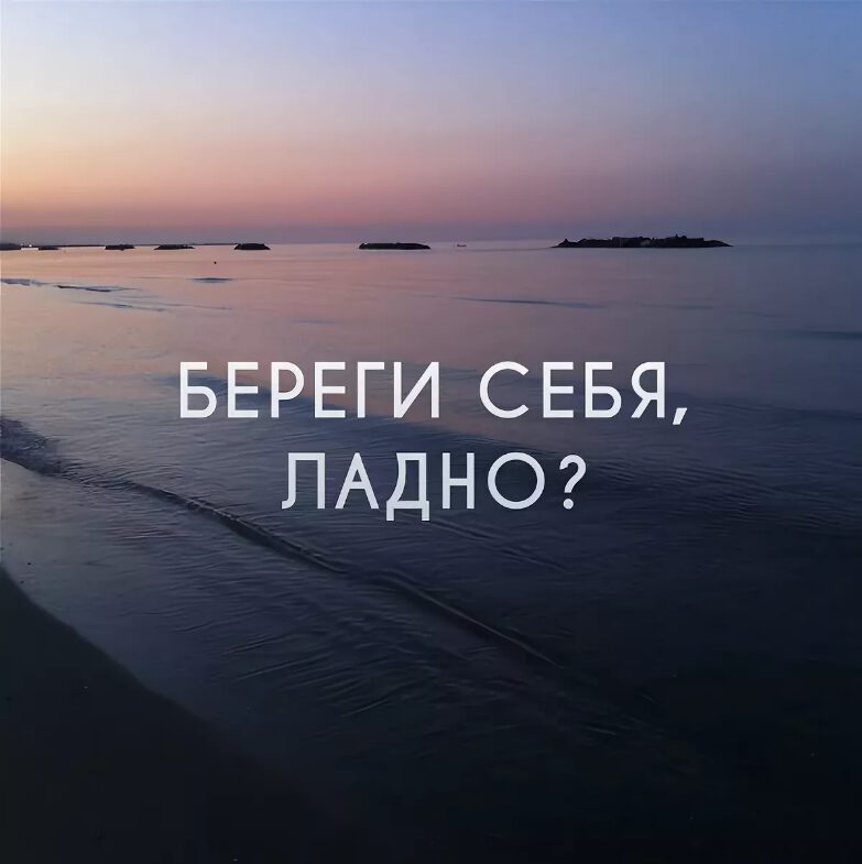 Свое о своем