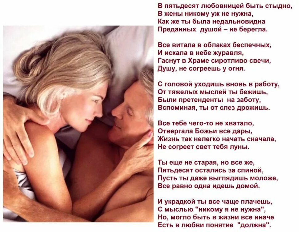 Для любовника картинки любовника