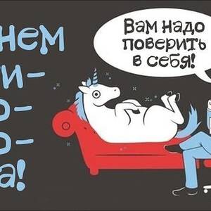 Красивая открытка на День психолога