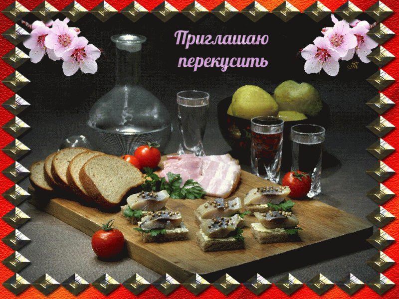 Картинки приглашение на ужин