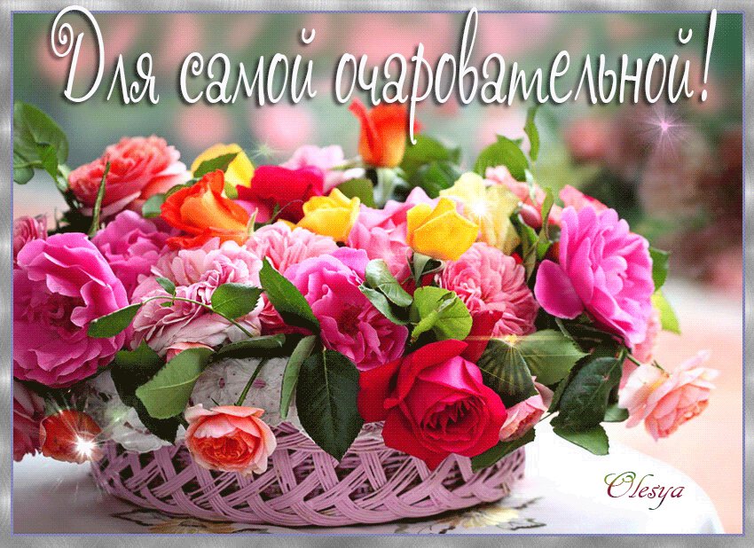 Открытка с Днем Рождения молодой девушке и красивая картинка ...