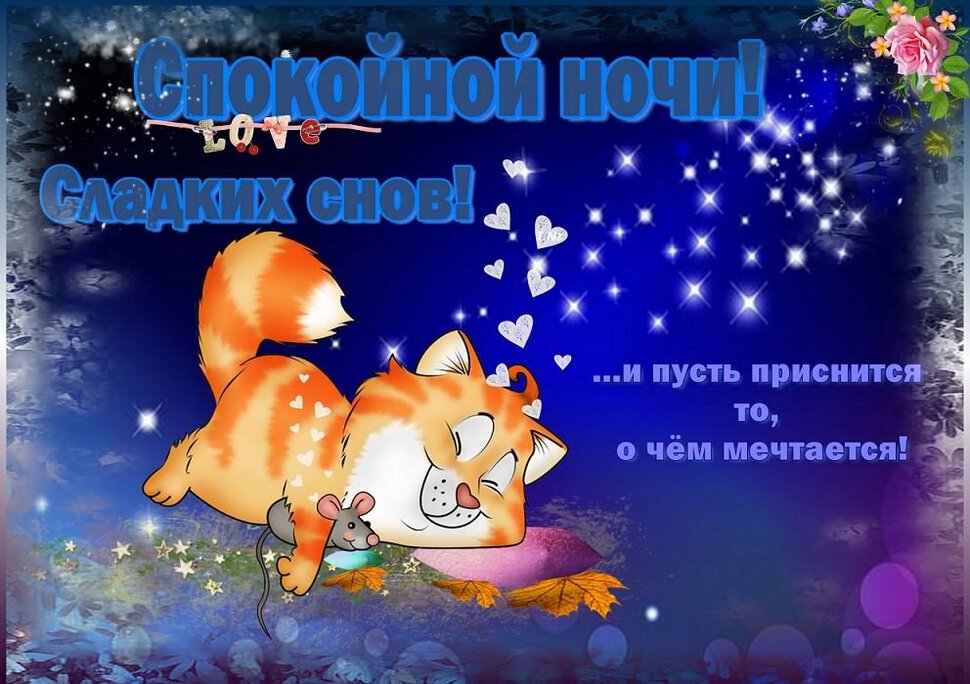Картинки споки любимый