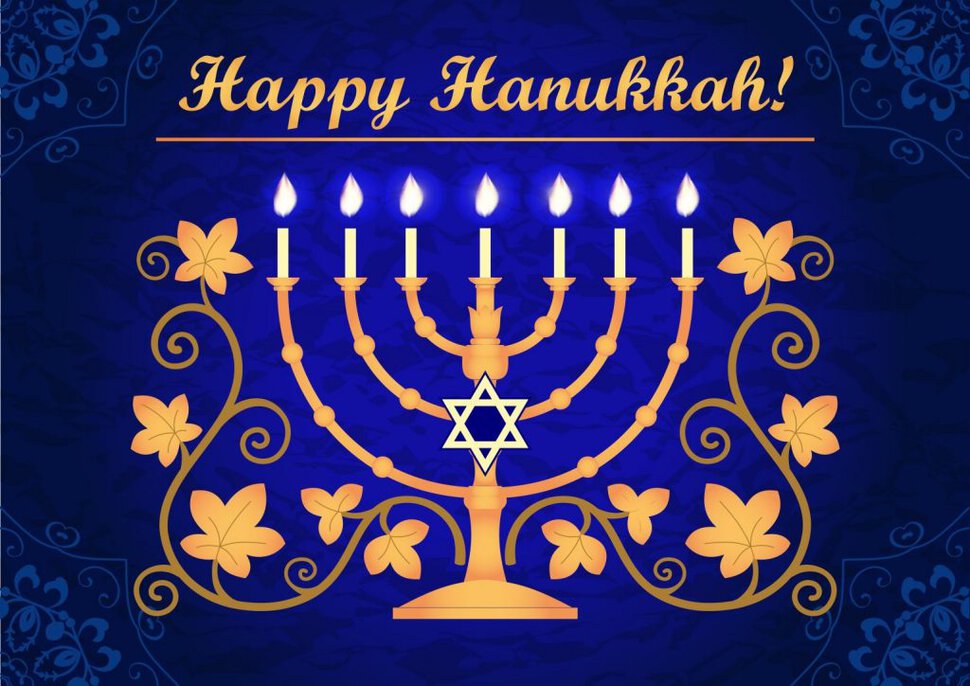 Открытка с Праздником Ханука. Happy Hanukkah!