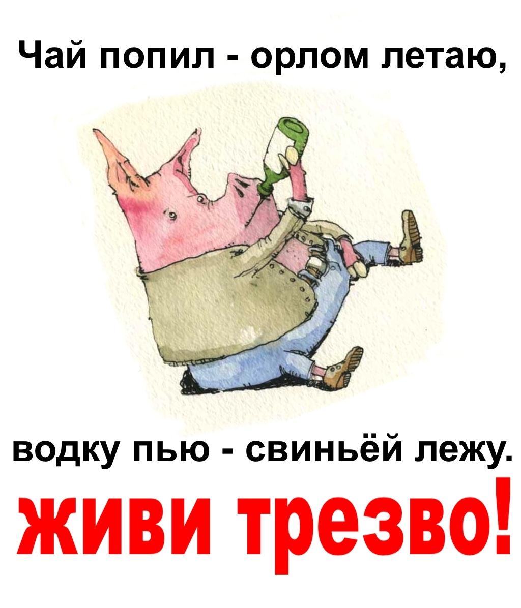 Картинки Про Вредных