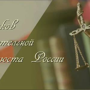 Музыкальная открытка на День работников УИС