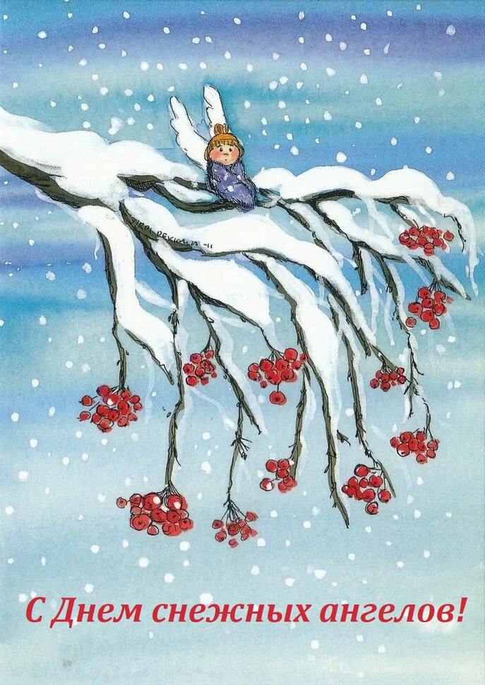 Милая открытка на День снежных ангелов