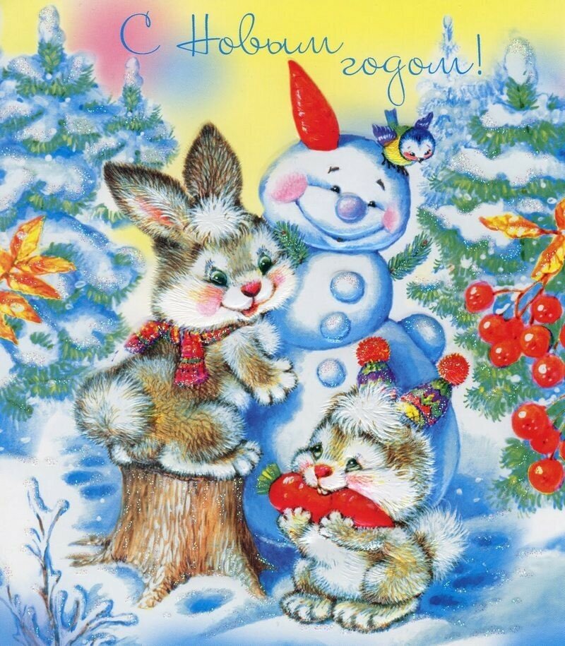 Милая советсткая открытка с Новым Годом со снеговиком