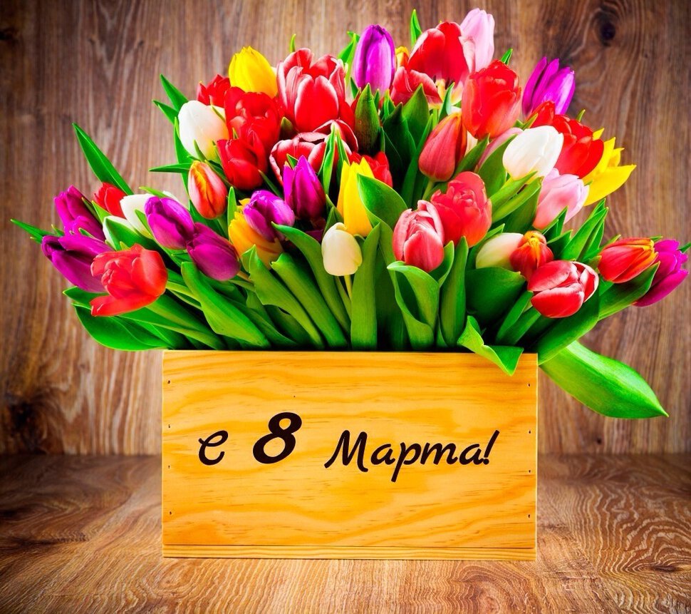 Открытка букет разноцветных тюльпанов с 8 марта