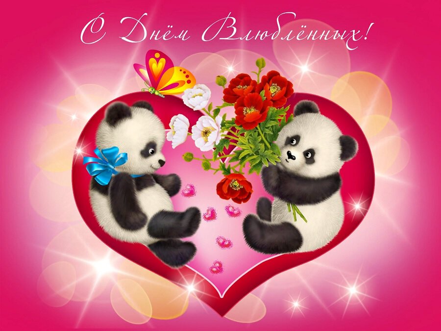 Открытка с пандами и цветами на День Влюбленных
