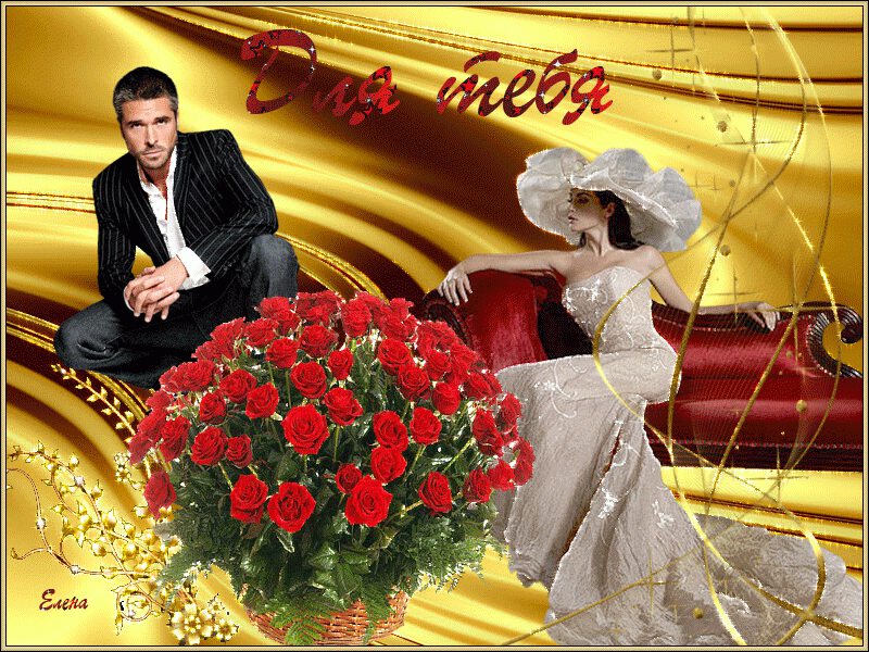 Открытка с дамой в шляпе, мужчиной и букетом роз