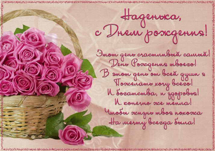 Картинки, картинка для надежды