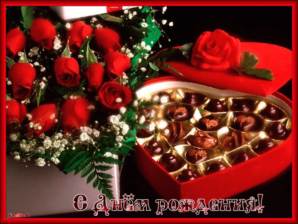 Сердечко с конфетами и цветы в день рождения