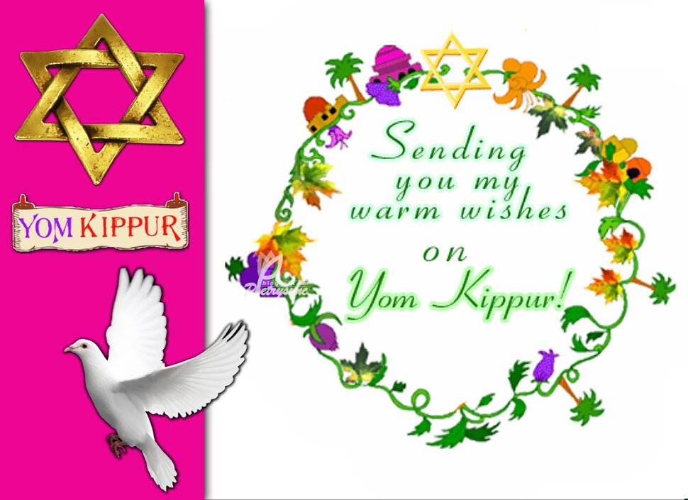 Бесплатная яркая открытка на Йом Кипур