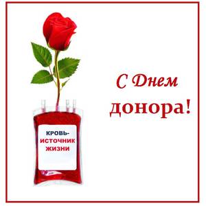 Открытка Простая картинка на Valentines day
