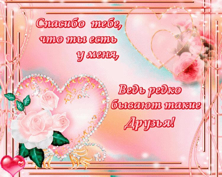 Красивые открытки о любви и дружбе, девушек без лица