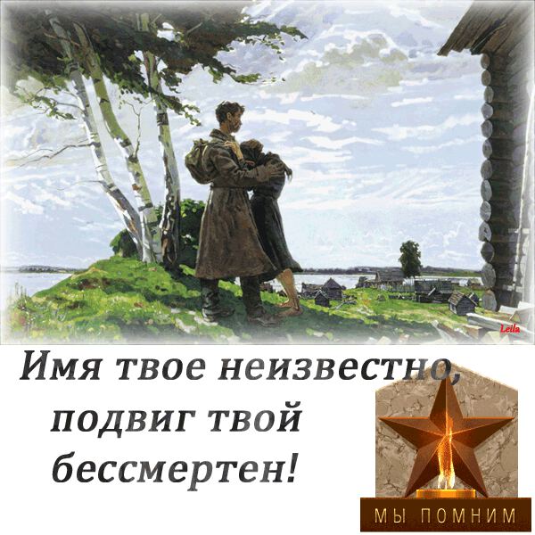 Анимация о войне 1941-1945