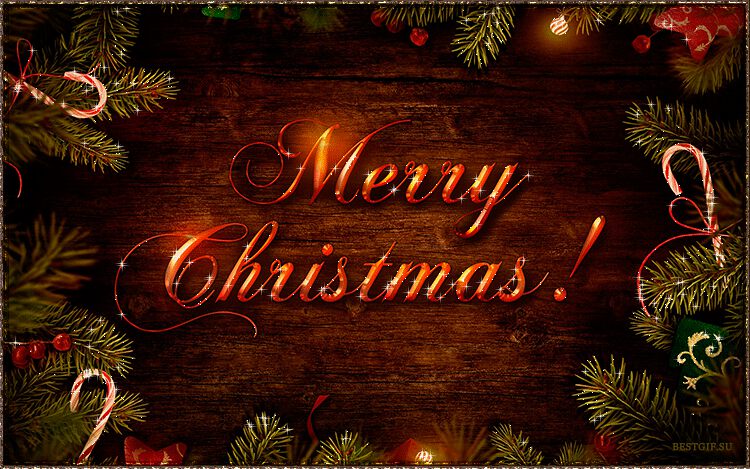 Веселого Рождества! Блестяшка Merry Christsmas!