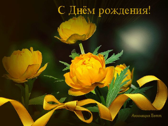 Музыкальная открытка желтые розы