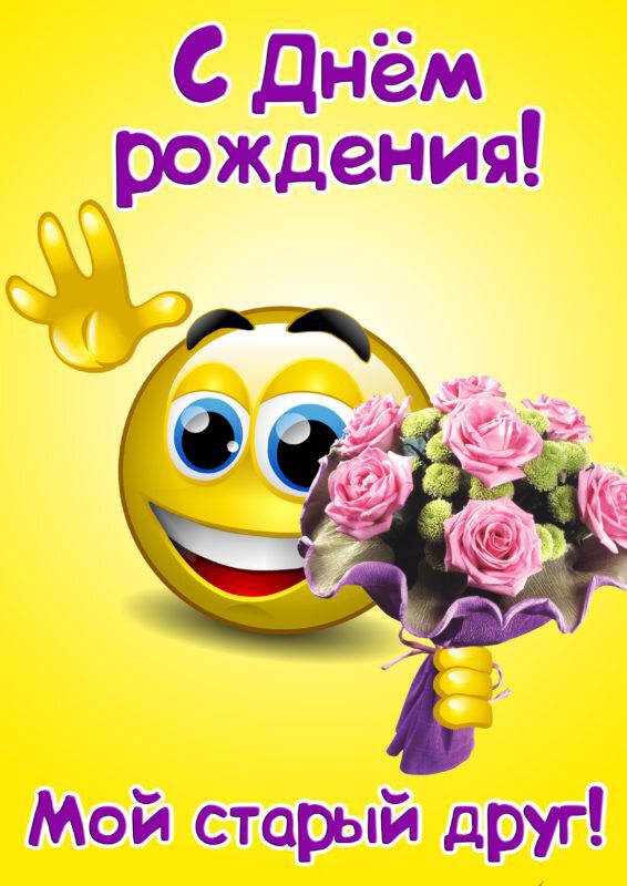 День рождения осаго