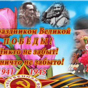 Открытка Не сердись на меня!