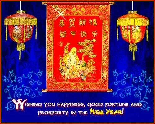 Необычная открытка на Китайский Новый Год