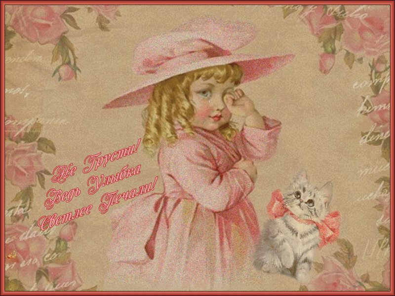 Ретро-открытка милая девочка с котиком