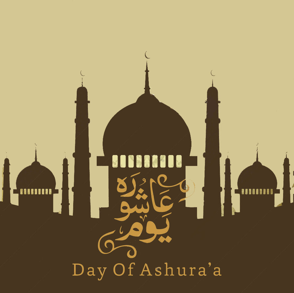 Скачать виртуальную открытку на День Ашура