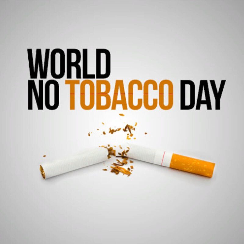 Бесплатная интересная открытка на День без табака