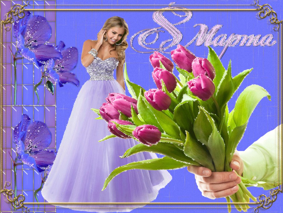 Анимированная открытка на 8 марта с тюльпанами