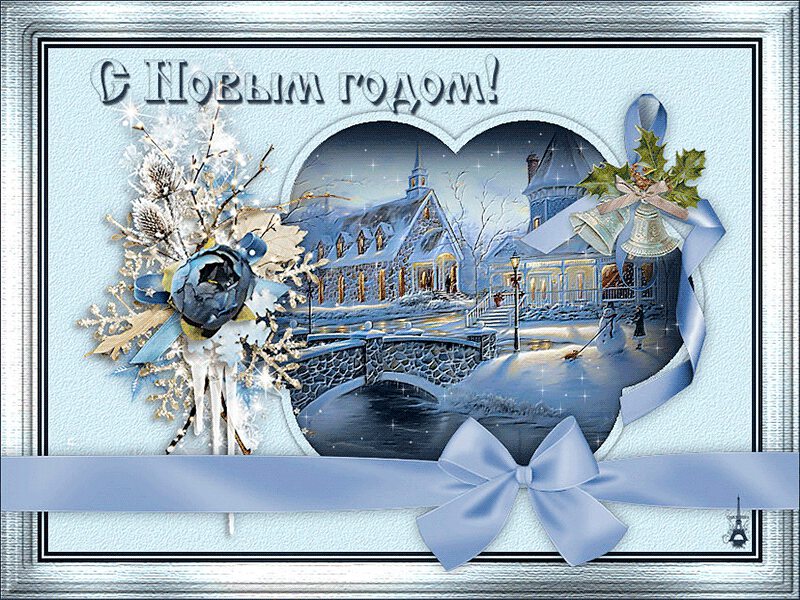 Новогодняя открытка со снегом