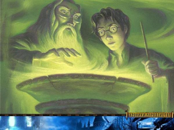 Гарри Поттер с Дамблдором
