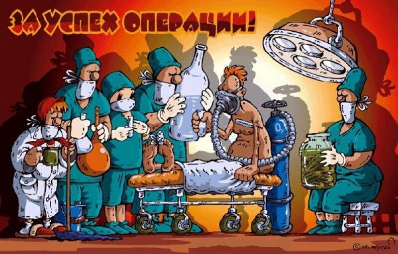 Смешная открытка на День хирурга